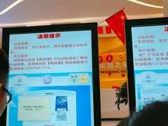 -南昌之星摩天轮