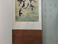 -徐悲鸿纪念馆