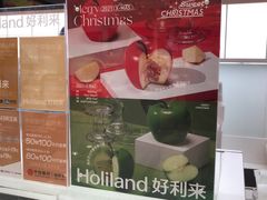 -好利来(交大店)