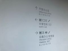 -新浪总部大厦