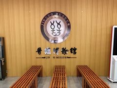 -晋国博物馆