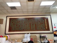 -清真·二嫂子煎饼果子(鼓楼旗舰形象店)