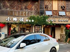 -小时候焗海鲜(鄞州万达店)