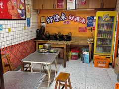 -百家春好德来姜母鸭