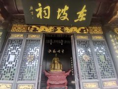 -东坡赤壁风景名胜区