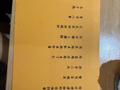 -鮨青(恒基名人购物中心店)