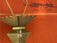 -遇外滩(BFC外滩金融中心店)