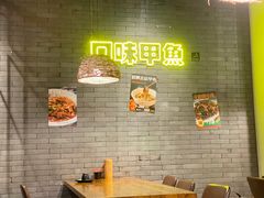 大堂-湘里乡亲甲王二老店
