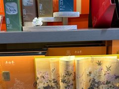 -吴裕泰茶庄(前门大街店)