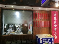 -船歌·鱼水饺青岛菜(闽江二路店)