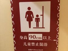 -重庆南山海昌汤都
