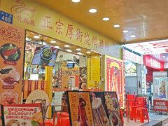 -烧鹅濑(西华路店)