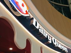 -DQ·蛋糕·冰淇淋(阜盛道店)