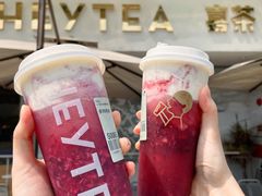 -喜茶(广州番禺奥园广场店)