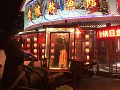 -东坡熬鱼馆(天泰路店)