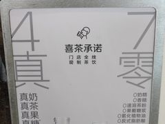 -喜茶(合肥中环城店)