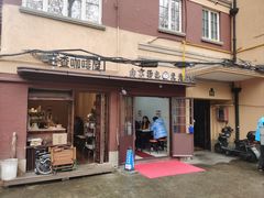 -曼曼汤包(建国西路店)