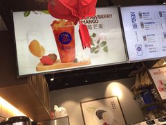 -茶百道(中医大省医院店)