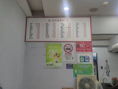 -孙记炸串小馆