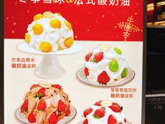 -布歌东京(合生汇店)