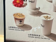 -Seesaw Coffee(上海国金中心店)