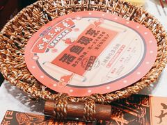 -天辣(金桥啦啦宝都店)