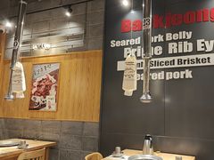 -姜虎东白丁烤肉(深圳湾后海汇店)