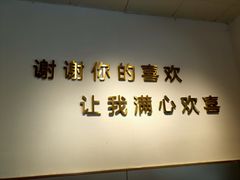 -亦古亭·手作鲜果芋圆(大学城店)