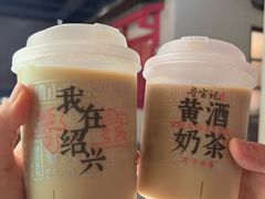 -寻宝记绍兴菜(状元店)