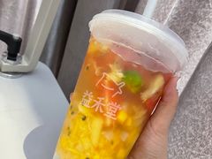 -益禾堂(燕大店)