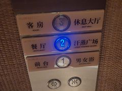 -太阳谷汤泉(市府店)