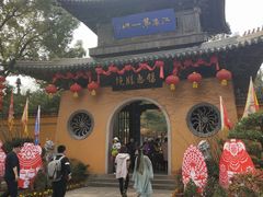 -无锡惠山寺