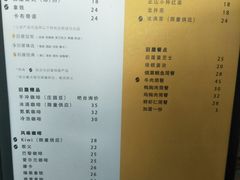 -旧屋咖啡(海景店)