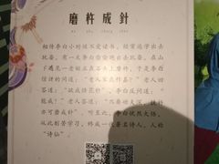 -南楚古都