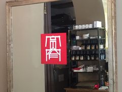 -宽窄巷子(米兰中央火车站店)