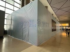 -哈尔滨太平国际机场-T2航站楼