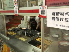 -万家乐小小饮食店