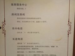 -乳源丽宫国际温泉酒店