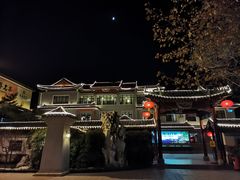 -新川办餐厅