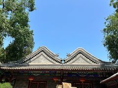 -恭王府博物馆