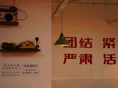 -芈重山老火锅(洪崖洞店)