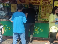 -真素诚(玉泉路总店)