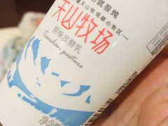 -绿姿鲜奶烘焙(朝晖店)