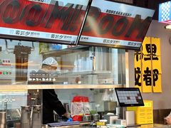 -蓉三少冒烤鸭·四川小吃集(北京首店)