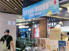 -光启城时尚购物中心