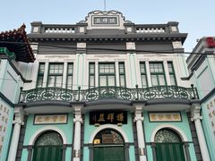 -北京前门大栅栏