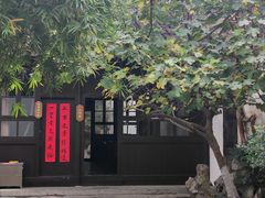 -南京市民俗博物馆(甘熙宅第)
