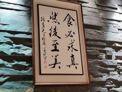 -新荣记(建国门外大街店)