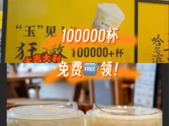 -上海来福士广场