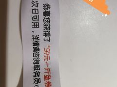 -鱼酷活鱼烤鱼(沈阳大悦城店)